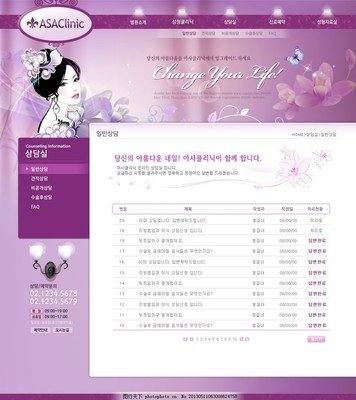 成人电子书下载商城网站建设