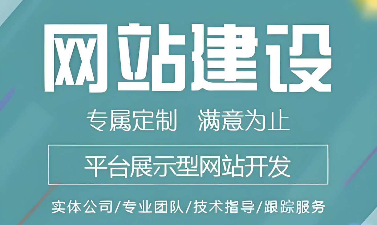  成人播放器下载如何搭建视频网站